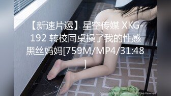 【淫乱俱乐部】男友邀兄弟玩3P 无套内射女友还给舔穴真会玩