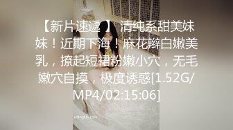 背着男友偷偷出来和我约炮的大奶子美女Carib 083118-742