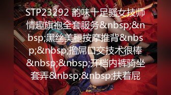 [MP4]STP24068 东北网红女神极品肥臀&nbsp;&nbsp;胸有有点小激情啪在啪&nbsp;&nbsp;骑身上磨蹭脱掉内裤&nbsp;&nbsp;主动套弄抽插美臀&nbsp;&nbsp;插