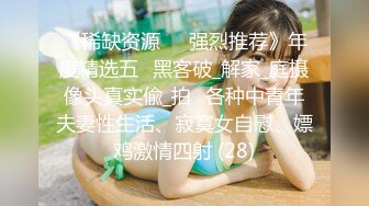 理万姬×藏森林-百合赛高妄想白青双蛇