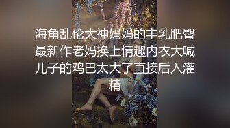 罗伊-马尾泳衣的18岁大一小嫩妹双插调教