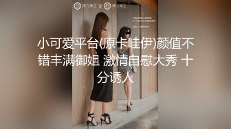 体院学生高颜值校草去医务室体检 被校医看上 绑起来玩撸