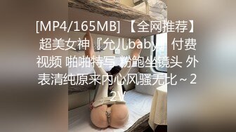 蜜桃传媒PME010看老婆被儿子操的绿帽癖