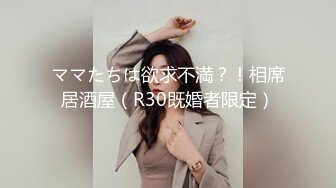 我和干妈20早起上班的老妈被我强制发生关系害她迟到全长17分钟