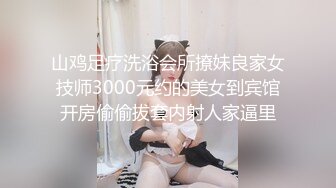 人妖记之惊不惊喜 意不意外 居然跳出一跟大屌