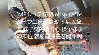 3P群P淫乱派对②淫妻3洞同时容纳3根肉棒 高清1080P原版xfxfz13436【白嫩爆奶❤️极品性爱】超美淫妻『完美女孩』聚众淫交3P群P淫乱派对② (3)