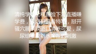 精品推荐CC直播颜值天花板『小恩雅』 半裸脱衣抖胸舞 解开胸罩揉乳头