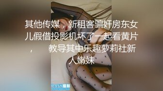 [MP4]麻豆代理出品涩会SH-003 祖宗的恩赐天上掉了个美少女 蔡晓雨