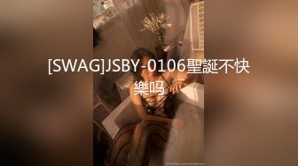 短发超有韵味的高中女教师姐姐 酒店约男粉 奇骚无比上位疯狂扭动骚上天 打桩爆操