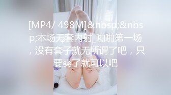 [MP4]星空传媒最新上映XK8055猫系女友主人奴家想要喵-萌萌