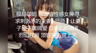 富二代约多个女神，黑丝大长腿各个颜值爆表，特写拍粉穴特别紧全裸口交玩耍龟头