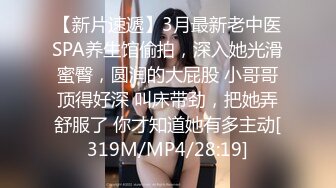 [MP4/ 834M] 情侣爱爱 大奶女友在家被胖男友无套输出 内射 沉浸式享受性福