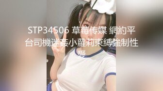 RAS-299M屬覺醒開發調教完全被征服的羞恥母狗