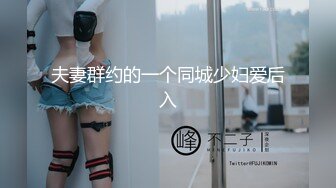 (中文字幕) [IPX-572] 黑丝美女人妻OL夏目彩春在同一间房间内被性欲旺盛的部下内射到天明