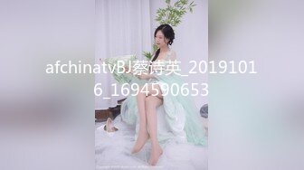 afchinatvBJ蔡诗英_20191016_1694590653