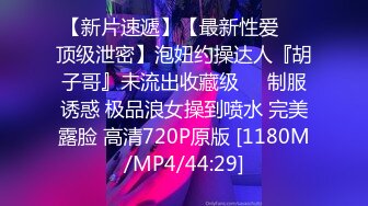 蜜桃影像PME225我的学妹是骚逼