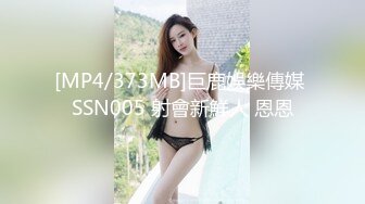 新放學後痴女美少女回春反射學Specia 冨安玲於奈