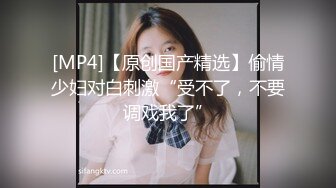 【采花的阿郎】22岁兼职幼师，中场刷会儿抖音休息，抠鲍鱼淫水潺潺，拉到床边看小姐姐淫荡投入表情