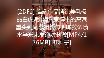 老公已睡，我要给野男人们展示骚逼了，喜欢吗