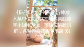 卡哇伊可爱美女水晶自慰棒抽插美鲍超会喷水