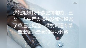 ✨麻豆传媒旗下女优「苏畅」OF性爱教程&amp;大尺度生活私拍&amp;AV拍摄花絮 清纯白虎反差小淫女【第二弹】