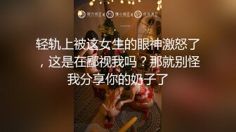 [MP4/ 414M] 漂亮黑丝伪娘吃鸡啪啪 你先不要顶 小哥哥很猴急 小骚逼太紧 后入没几下就射了