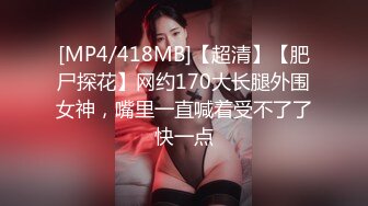 甜美小姐姐，两男一女3P大战，舔腿吸奶，两根JB轮流吃，前后夹击爆草，从下往上视角，猛怼骚穴