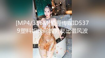 【新片速遞】&nbsp;&nbsp;⚫️⚫️最新众筹热门精品！制服美腿女神-语瞳【黑丝OL的紧缚挣扎，究极美尻打屁股】[894M/MP4/19:43]