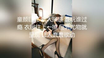 18岁小可爱背着男朋友找我玩