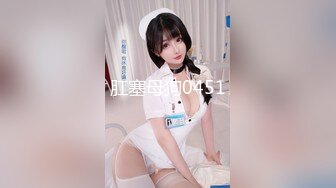 [MP4/629MB]扣扣傳媒 91Fans FSOG075 足球寶貝兒性感蜜桃臀誘惑 小敏兒