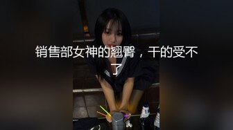 [MP4/ 748M] 熟女探花老哥专攻人妻熟女，黑丝大屁股骚女，很会玩翘起自摸勾引，半脱下裤子揉骚穴，半蹲姿势后入