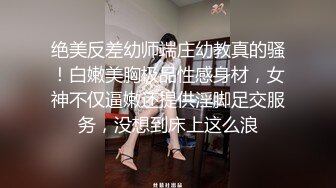 【新片速遞 】 漂亮美女 千万粉丝顶流网红 两个女人的爱和欲 她们比你更懂和女人滚床单 [150MB/MP4/02:05]