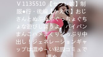 [素人 JAV Amateur] FC2 PPV 1135510 【セフレ娘】制服●行・後編【かえで】おじさんとぬぷぬぷぐっちょぐちょな遊びしようよ。パイパンまんこハメまくりどっぷり中出し！ジェネレーションギャップは濃ゆ～い粘膜コミュで埋め