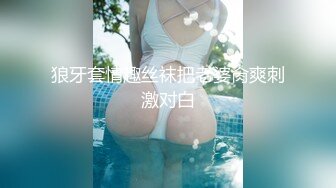 [MP4/ 438M] 新鲜出炉，吴梦梦，师姐亲自指导，新到模特女神，23岁，极品美乳大白馒头，帅哥美女性爱全程实录