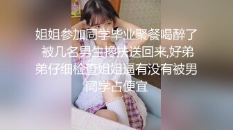 【新片速遞】气质妹子先全裸洗澡，再换个黑丝内衣大长腿，最后自慰掰穴厚蝴蝶逼[664M/MP4/37:48]