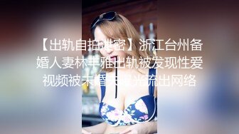 绿播爆乳女神下海~美到炸裂~【安朵儿】超级美胸！揉穴自慰！【42v】 (26)