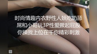 清纯巨乳美少女看似清纯内心骚得很：两只手抓住我的奶子，从后面用力顶撞我