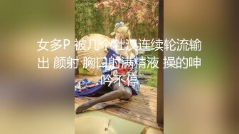 【AI换脸视频】李沁 无码群交中出