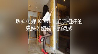 [MP4]天美传媒-裸聊骗局骗了好妹妹漂亮听话好妹妹惨遭大哥狠草报复