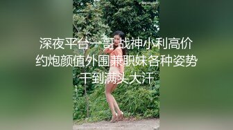 无毛白虎小骚妹躺在床上让小哥淫语调教给狼友看，小嫩逼紧紧的，让小哥无套爆草，浪叫呻吟，看表情都快哭了