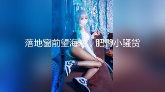 无水印[MP4/673M]12/30 清纯白虎超可爱LO裙小女仆来咯又是被主人中出的一天VIP1196