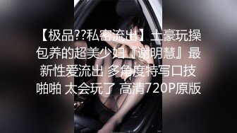 网黄公厕暴露自拍