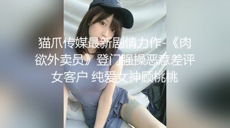 露脸才是王道！推特网红哈尔滨极品骚妻公厕反差私拍粉丝群邀请有钱势力单男3P被搞到尖叫