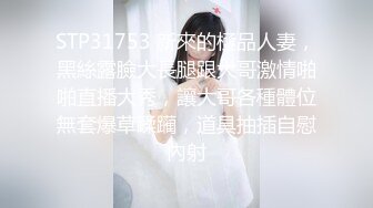 STP30386 國產AV 愛豆傳媒 ID5238 突襲蜜桃臀性感小姨子 淩萱