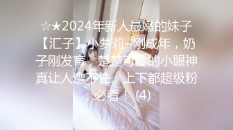 自称16岁就破处的农村女孩