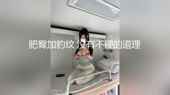 哈尔滨某大学17级商英学生妹