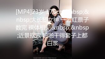 调教3p后入小母狗