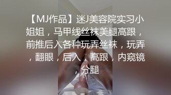 [MP4]调教淫奴 大神小二先生MRTU调教性奴专场 性感白丝小萝莉 掐喉暴力抽插完全失神 内射粉穴偷食精液