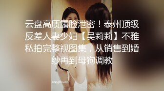 最美尾巴爱好者母狗性女奴❤️肛塞尾巴淫戏调教 肛塞尾巴后入啪啪 粉穴嫩鲍 高清720P原版【极品稀缺❤️全网首发】尾巴爱好者的母狗性女奴❤️肛塞尾巴淫戏调教 甄选肛塞尾巴图集 粉穴嫩鲍 高清720P原版V (5)