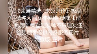 OnlyFans台湾麻豆AV演员【苡若】大胆户外露出，进酒店强制口交自慰做爱 (2)